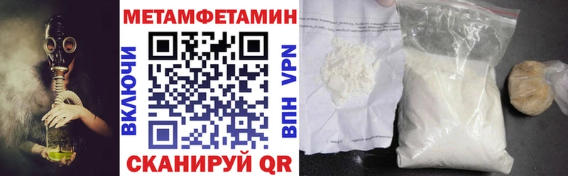 Купить  Мегион  Amphetamine 98% 