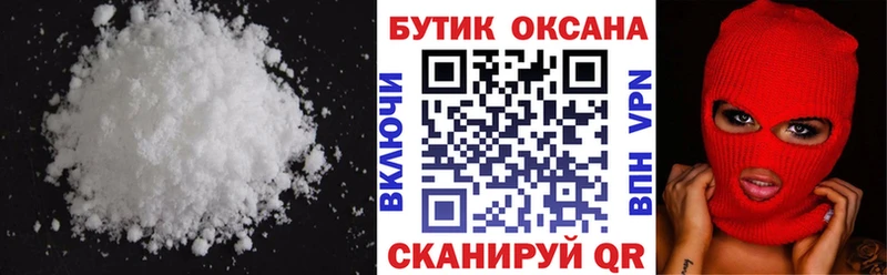 БУТИРАТ Butirat  Купить где  Мегион 