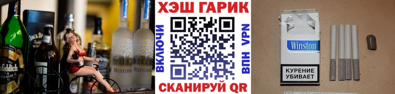 ГАШ Ice-O-Lator  Купить закладки  Мегион 
