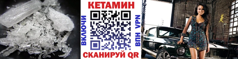 Купить закладки  Мегион  Кетамин ketamine 