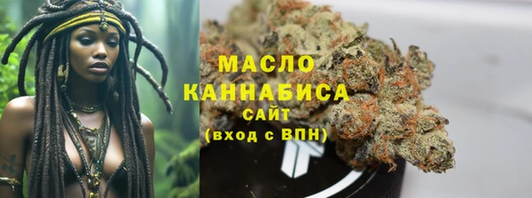 марихуана Нефтегорск