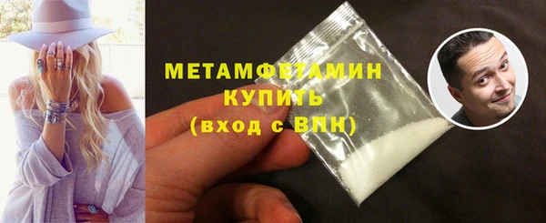 марихуана Нефтегорск