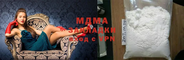 марихуана Нефтегорск