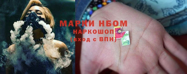 марихуана Нефтегорск