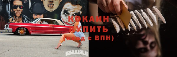 марихуана Нефтегорск