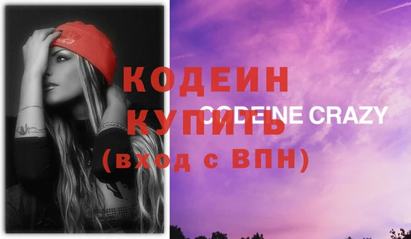 индика Нефтекумск