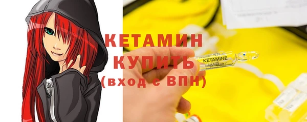 марихуана Нефтегорск