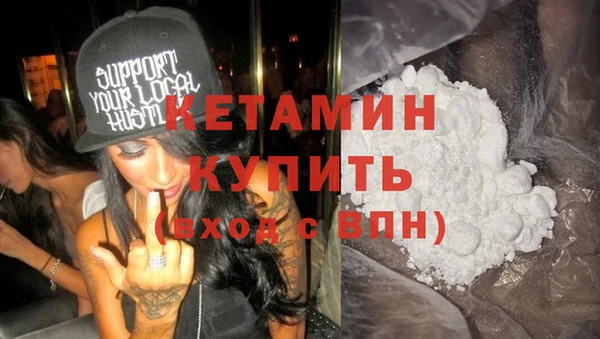 марихуана Нефтегорск