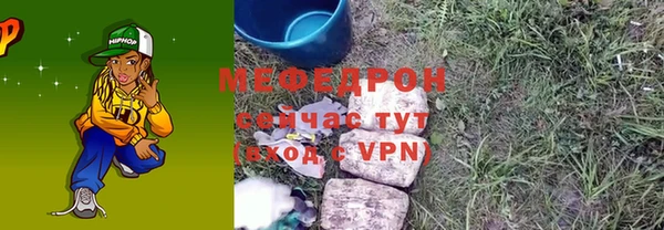 индика Нефтекумск