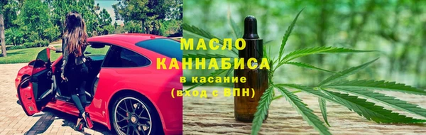 марихуана Нефтегорск