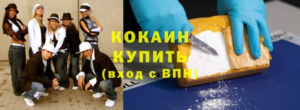марихуана Нефтегорск