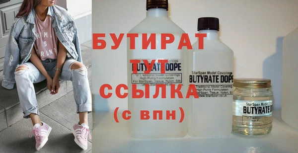 стаф Шадринск