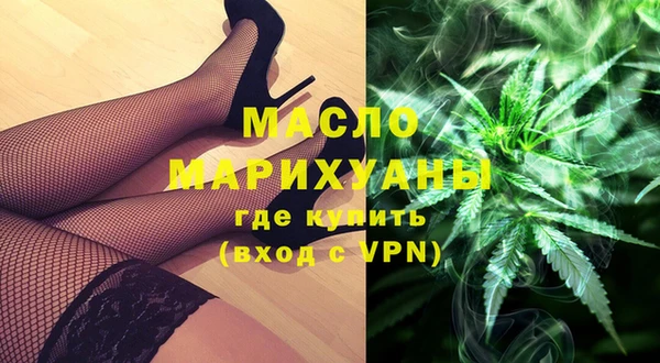марихуана Нефтегорск
