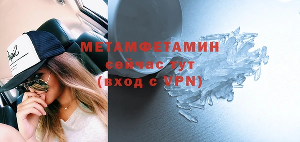 марихуана Нефтегорск