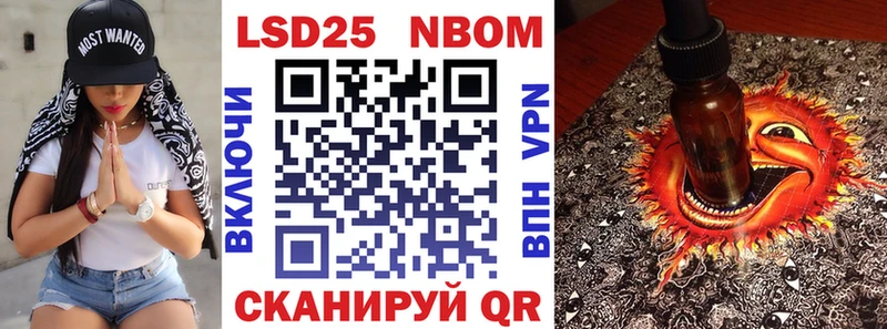 Купить закладки  Мегион  Наркотические марки 1,8мг 